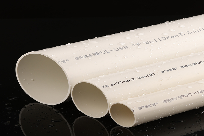 PVC管斷在墻里了怎么辦？