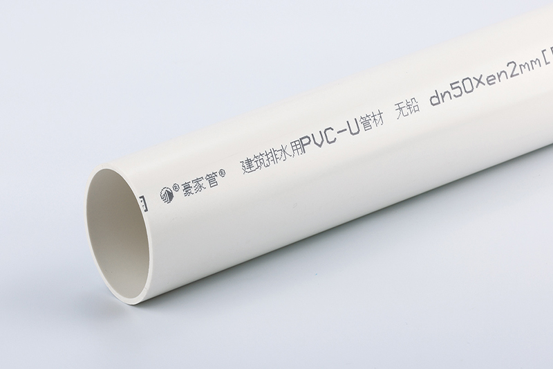 6分PVC管是20還是25？